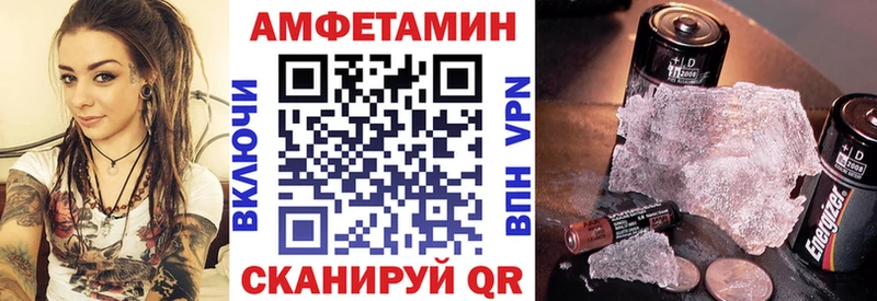 гидра вход  Вельск  АМФЕТАМИН VHQ 
