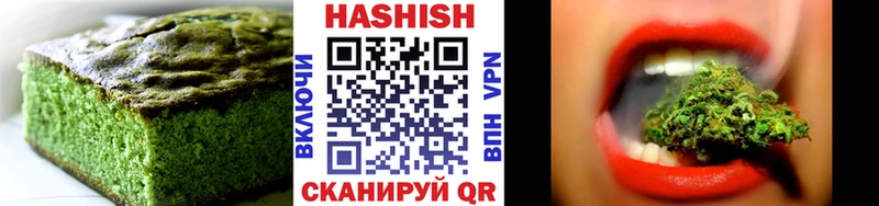 Cannafood конопля  что такое   Вельск 
