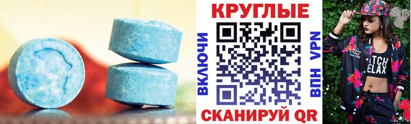 Ecstasy XTC даркнет сайт Вельск