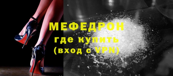 мефедрон VHQ Вязники