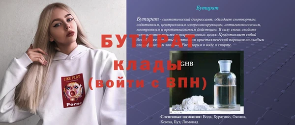 амф Богданович