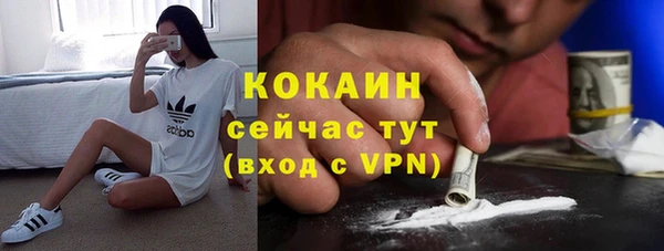 эйфоретик Бронницы
