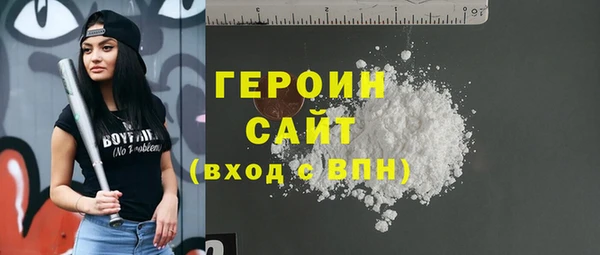 jwh Бородино