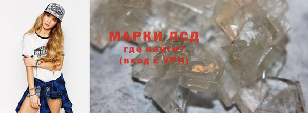 PSILOCYBIN Богородск