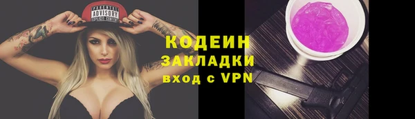 PSILOCYBIN Богородск