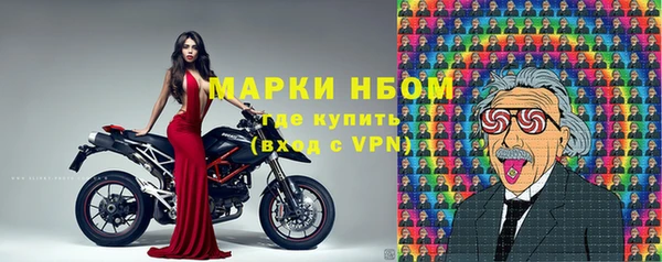 мефедрон VHQ Вязники