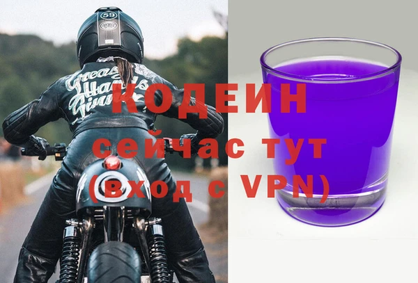 эйфоретик Бронницы