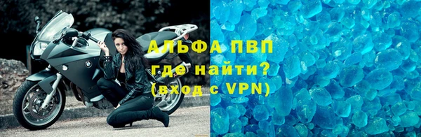 эйфоретик Бронницы