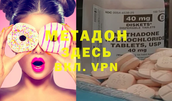 PSILOCYBIN Богородск