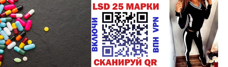 LSD-25 экстази ecstasy  Вельск 