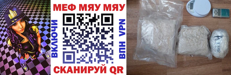 Мефедрон 4 MMC  blacksprut как зайти  Вельск 