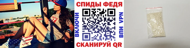 МЕТАМФЕТАМИН кристалл Вельск