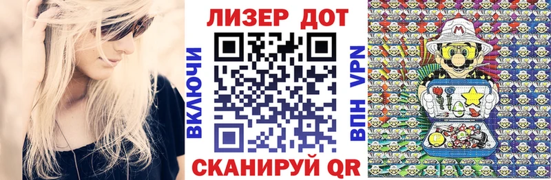 где купить наркотик  Вельск  Марки 25I-NBOMe 1,8мг 