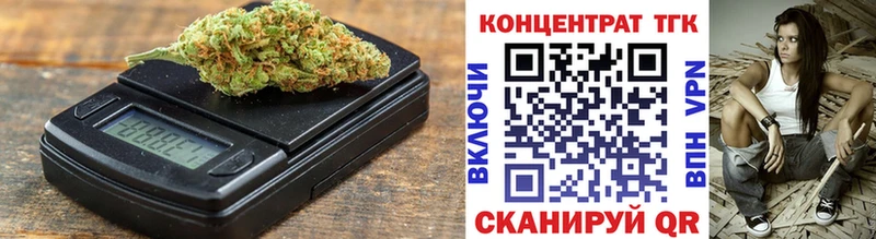 Дистиллят ТГК концентрат  Вельск 